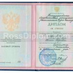 разворот диплома